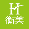 衡美 H&B